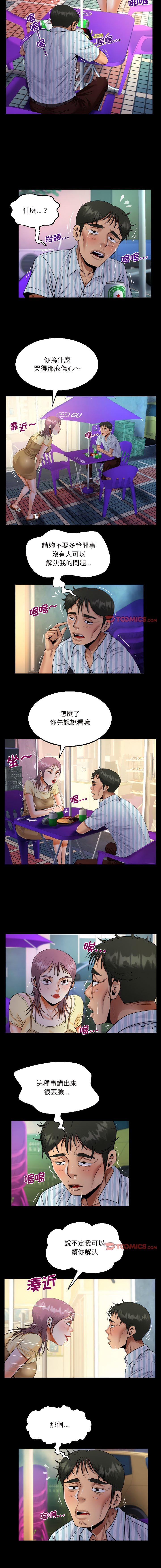 [韩国漫画] 阿姨 剧情,熟女人妻,巨乳大奶,不伦#[9P]-4