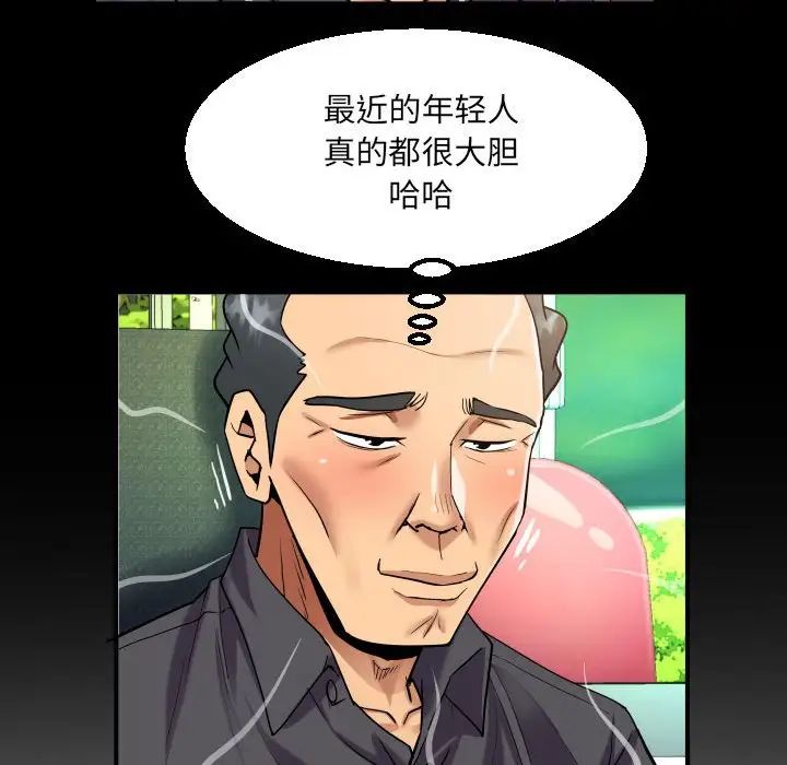 [韩国漫画] 阿姨 剧情,熟女人妻,巨乳大奶,不伦#[80P]-35