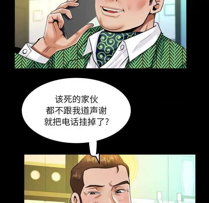 [韩国漫画] 阿姨 剧情,熟女人妻,巨乳大奶,不伦#[81P]-43