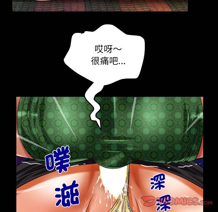 [韩国漫画] 阿姨 剧情,熟女人妻,巨乳大奶,不伦#[84P]-74