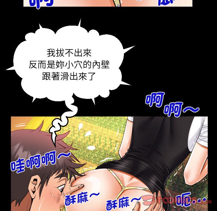 [韩国漫画] 阿姨 剧情,熟女人妻,巨乳大奶,不伦#[87P]-26