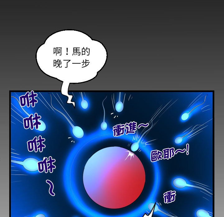 [韩国漫画] 阿姨 剧情,熟女人妻,巨乳大奶,不伦#[87P]-85