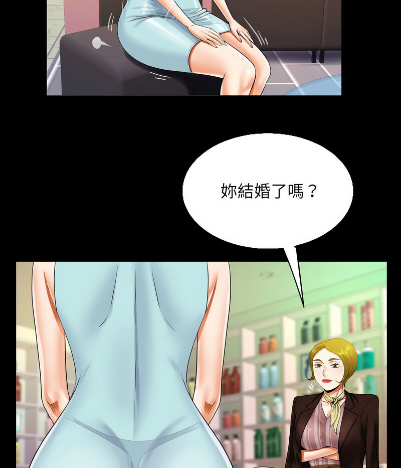 [韩国漫画] 阿姨 剧情,熟女人妻,巨乳大奶,不伦#[71P]-38