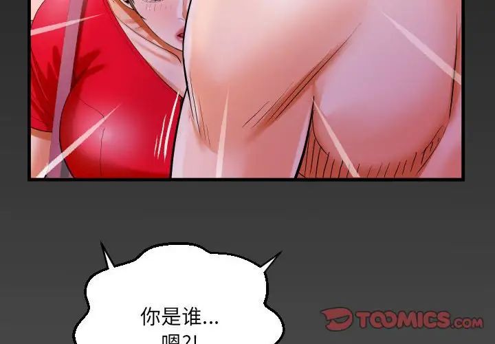 [韩国漫画] 阿姨 剧情,熟女人妻,巨乳大奶,不伦#[87P]-2