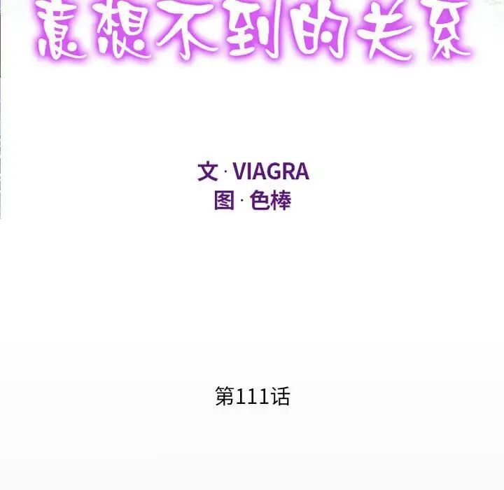 [韩国漫画] 阿姨 剧情,熟女人妻,巨乳大奶,不伦#[85P]-11