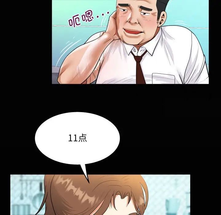 [韩国漫画] 阿姨 剧情,熟女人妻,巨乳大奶,不伦#[85P]-19