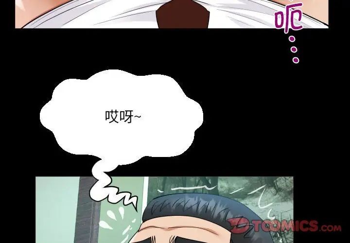 [韩国漫画] 阿姨 剧情,熟女人妻,巨乳大奶,不伦#[85P]-2