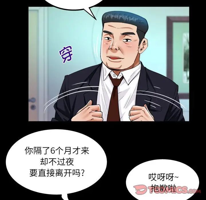 [韩国漫画] 阿姨 剧情,熟女人妻,巨乳大奶,不伦#[85P]-22
