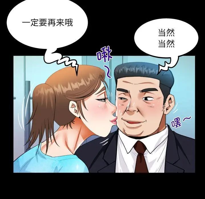 [韩国漫画] 阿姨 剧情,熟女人妻,巨乳大奶,不伦#[85P]-25