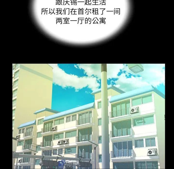 [韩国漫画] 阿姨 剧情,熟女人妻,巨乳大奶,不伦#[85P]-31