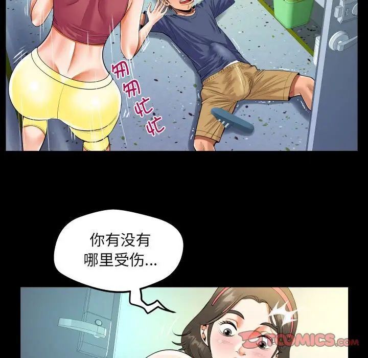 [韩国漫画] 阿姨 剧情,熟女人妻,巨乳大奶,不伦#[85P]-48