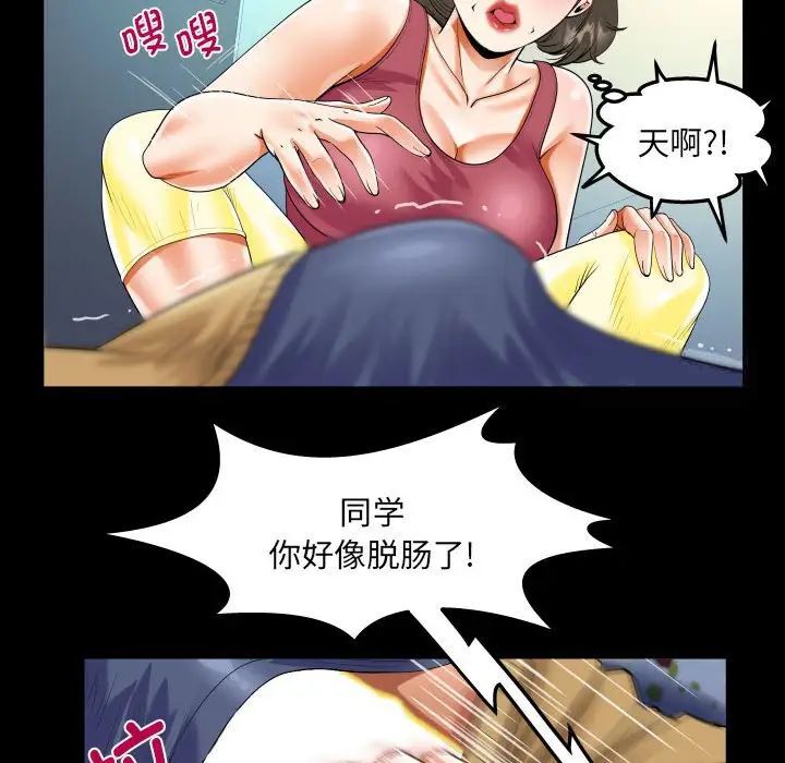 [韩国漫画] 阿姨 剧情,熟女人妻,巨乳大奶,不伦#[85P]-49