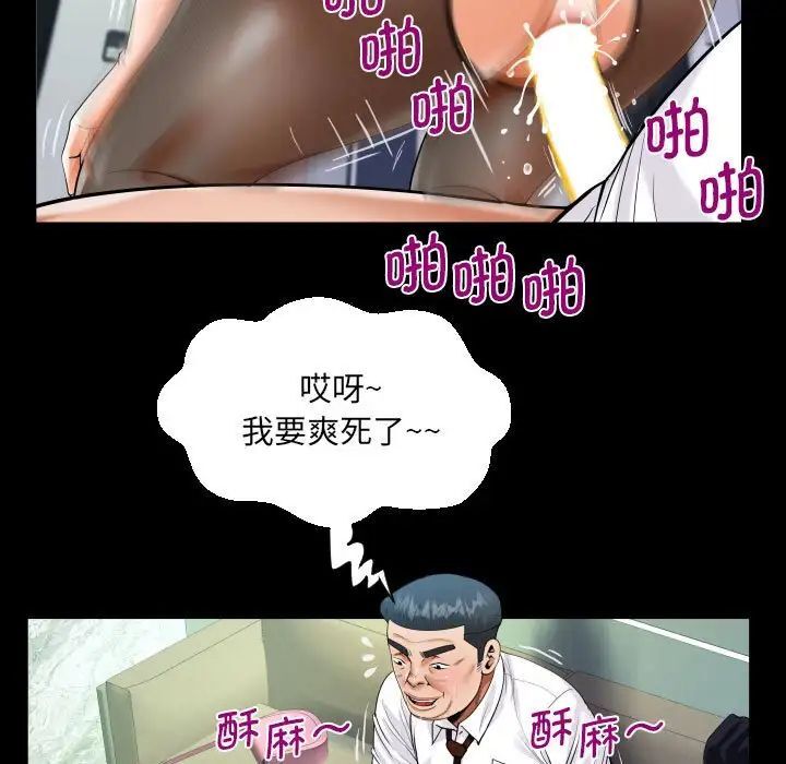 [韩国漫画] 阿姨 剧情,熟女人妻,巨乳大奶,不伦#[85P]-5