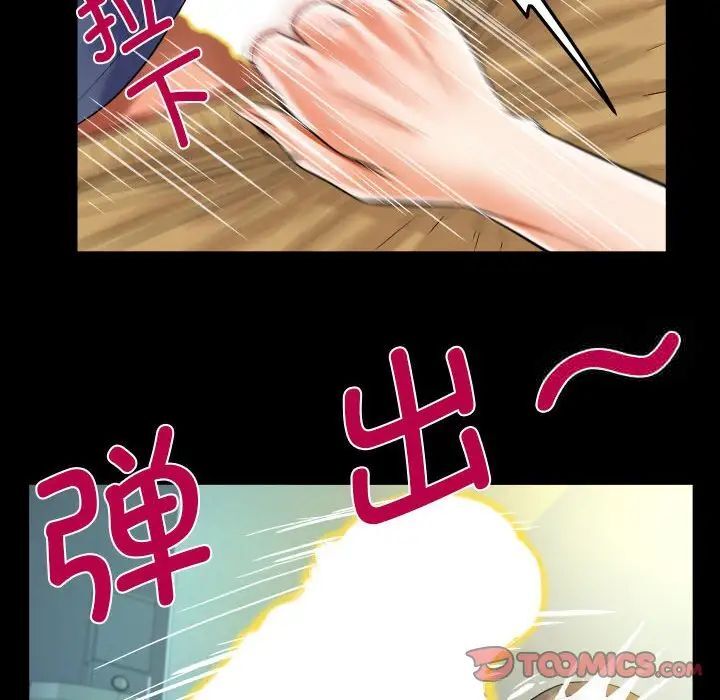 [韩国漫画] 阿姨 剧情,熟女人妻,巨乳大奶,不伦#[85P]-50