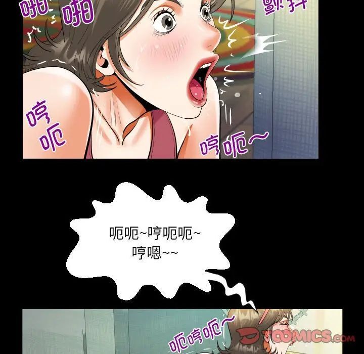 [韩国漫画] 阿姨 剧情,熟女人妻,巨乳大奶,不伦#[85P]-60