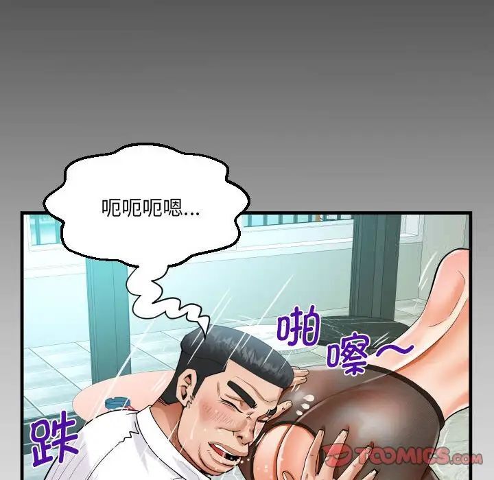 [韩国漫画] 阿姨 剧情,熟女人妻,巨乳大奶,不伦#[85P]-8