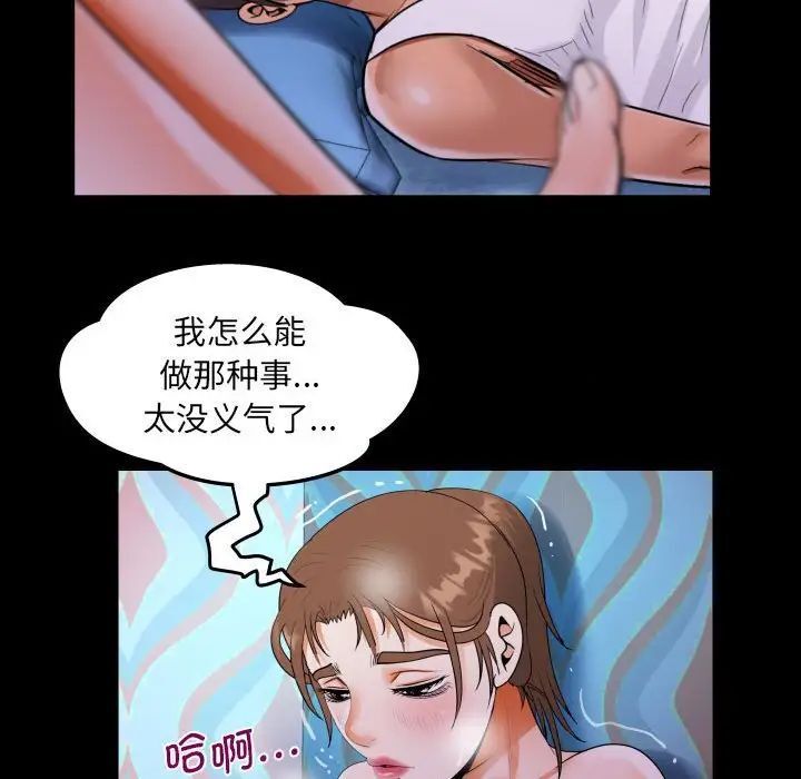 [韩国漫画] 阿姨 剧情,熟女人妻,巨乳大奶,不伦#[85P]-81