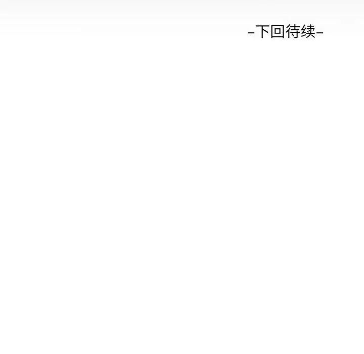 [韩国漫画] 阿姨 剧情,熟女人妻,巨乳大奶,不伦#[85P]-85