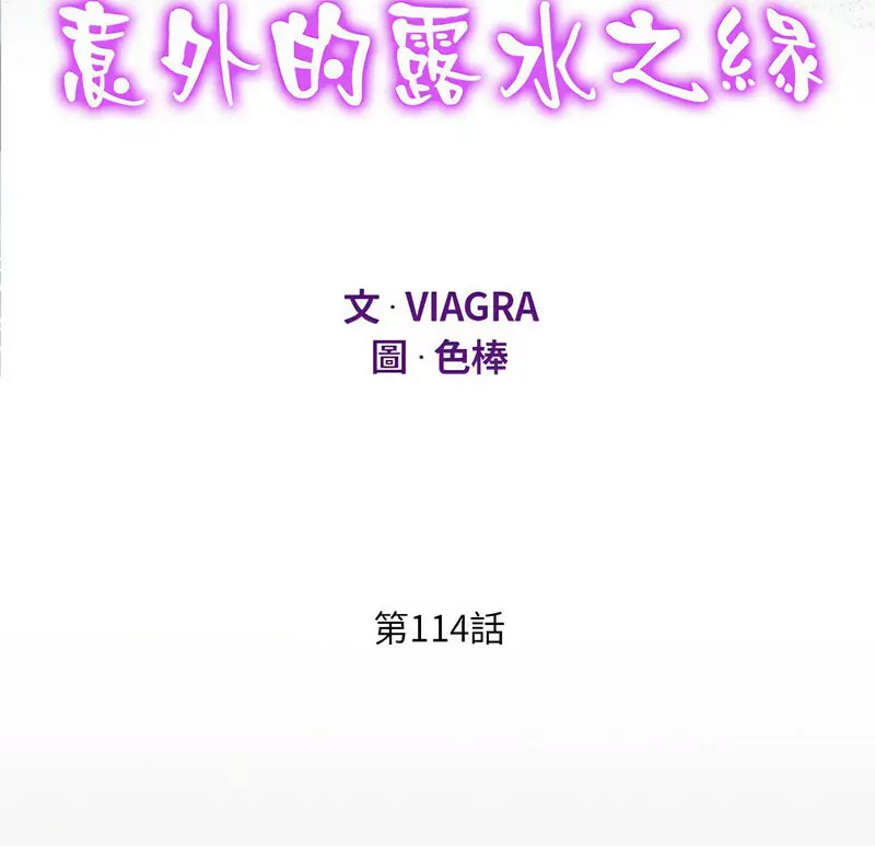 [韩国漫画] 阿姨 剧情,熟女人妻,巨乳大奶,不伦#[80P]-11