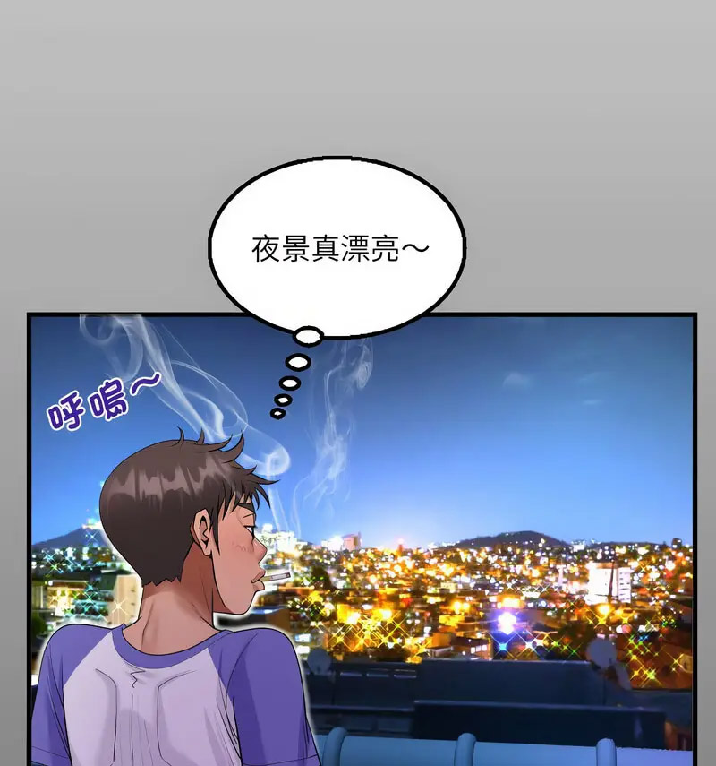 [韩国漫画] 阿姨 剧情,熟女人妻,巨乳大奶,不伦#[80P]-12