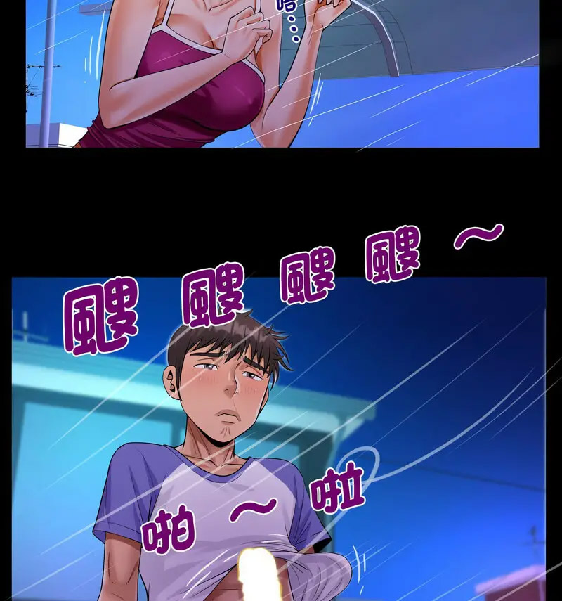 [韩国漫画] 阿姨 剧情,熟女人妻,巨乳大奶,不伦#[80P]-29