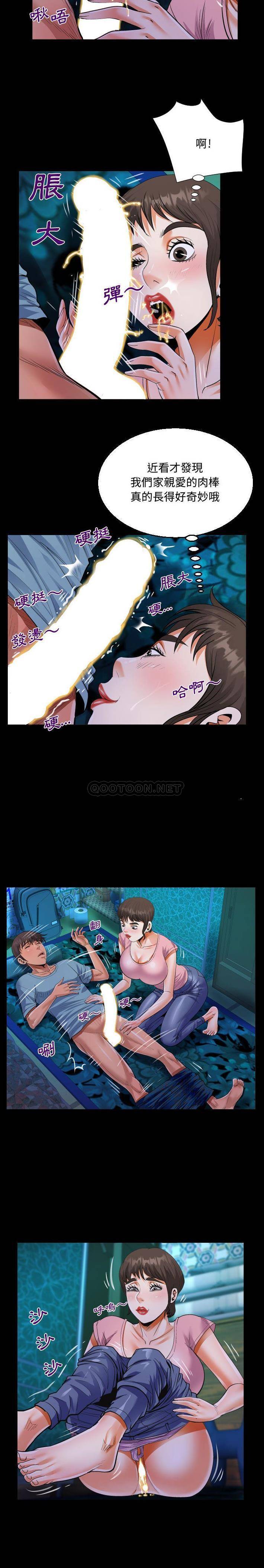 [韩国漫画] 阿姨 剧情,熟女人妻,巨乳大奶,不伦#[16P]-12