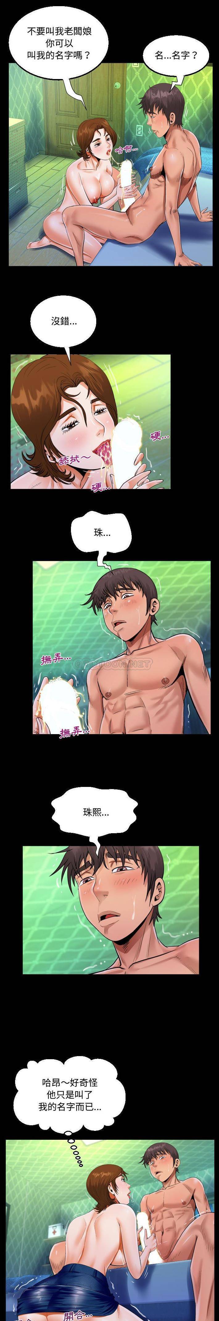 [韩国漫画] 阿姨 剧情,熟女人妻,巨乳大奶,不伦#[16P]-12