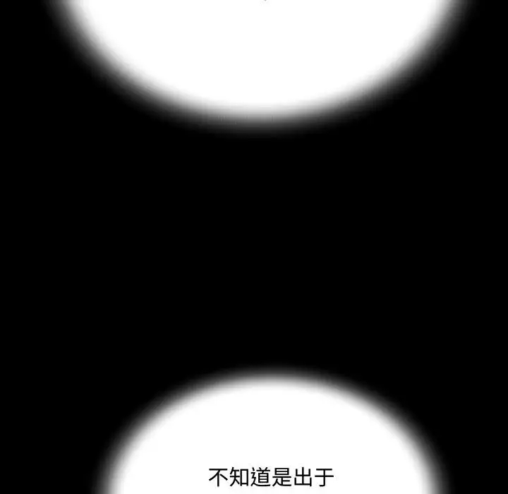 [韩国漫画] 阿姨 剧情,熟女人妻,巨乳大奶,不伦#[111P]-102