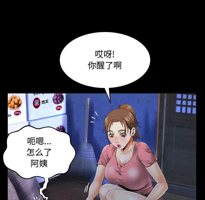[韩国漫画] 阿姨 剧情,熟女人妻,巨乳大奶,不伦#[111P]-14