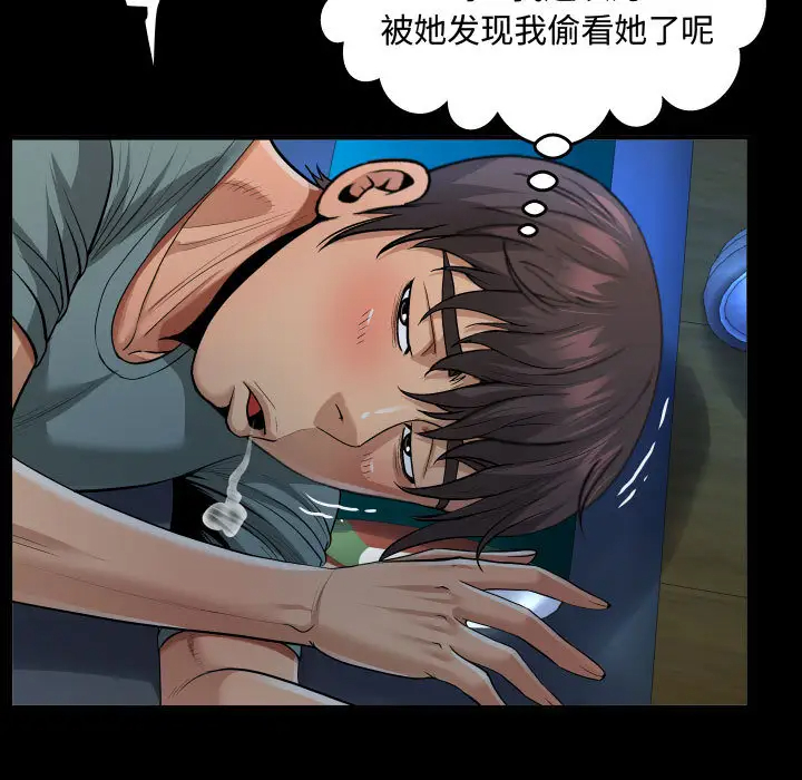 [韩国漫画] 阿姨 剧情,熟女人妻,巨乳大奶,不伦#[111P]-17