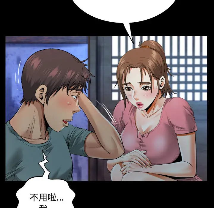[韩国漫画] 阿姨 剧情,熟女人妻,巨乳大奶,不伦#[111P]-20