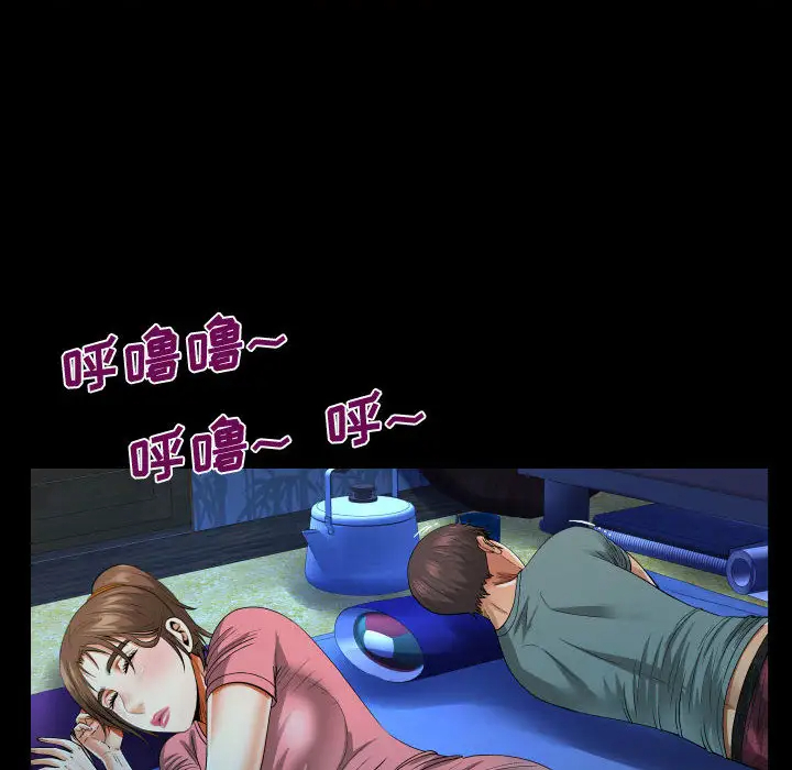 [韩国漫画] 阿姨 剧情,熟女人妻,巨乳大奶,不伦#[111P]-28