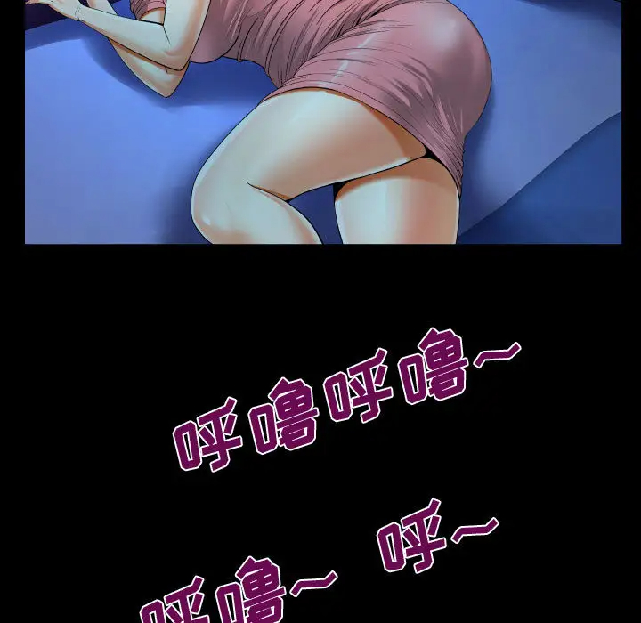 [韩国漫画] 阿姨 剧情,熟女人妻,巨乳大奶,不伦#[111P]-29