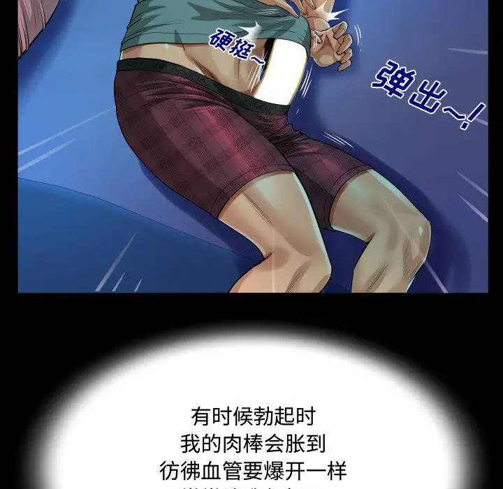 [韩国漫画] 阿姨 剧情,熟女人妻,巨乳大奶,不伦#[111P]-37
