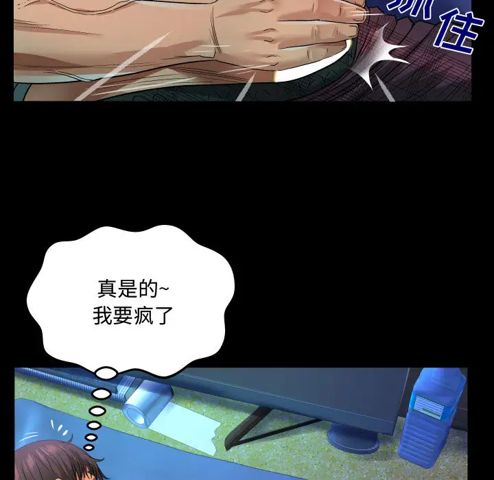 [韩国漫画] 阿姨 剧情,熟女人妻,巨乳大奶,不伦#[111P]-39