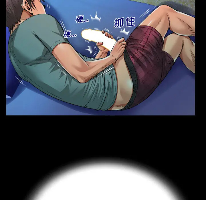[韩国漫画] 阿姨 剧情,熟女人妻,巨乳大奶,不伦#[111P]-40