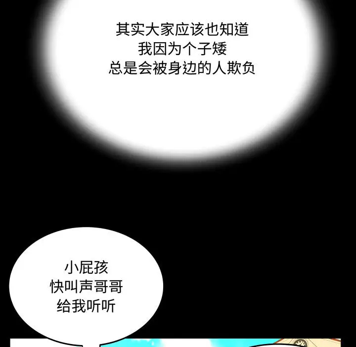 [韩国漫画] 阿姨 剧情,熟女人妻,巨乳大奶,不伦#[111P]-41
