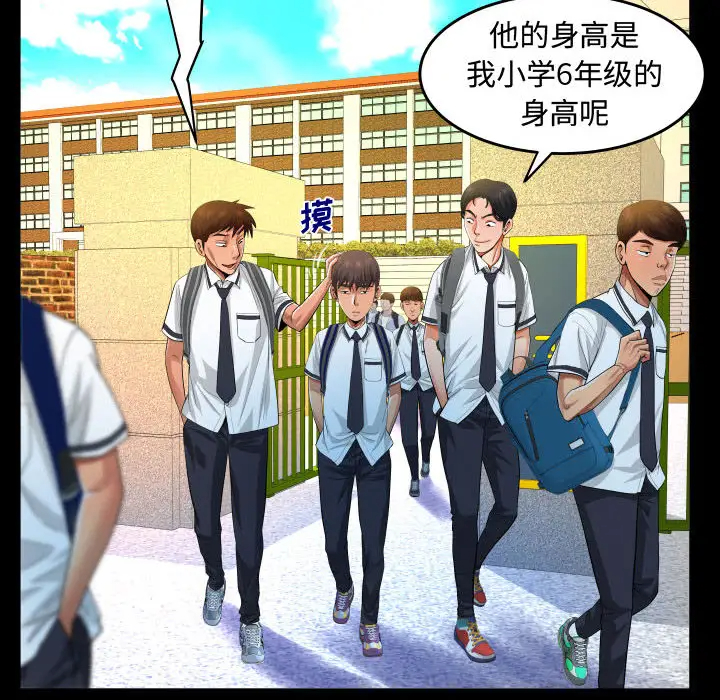 [韩国漫画] 阿姨 剧情,熟女人妻,巨乳大奶,不伦#[111P]-42