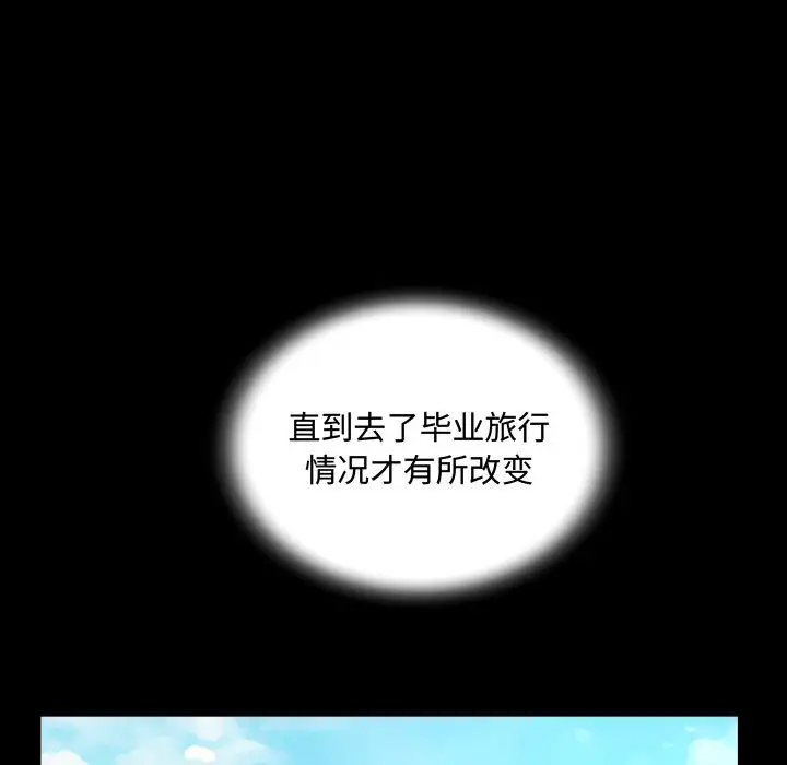 [韩国漫画] 阿姨 剧情,熟女人妻,巨乳大奶,不伦#[111P]-43