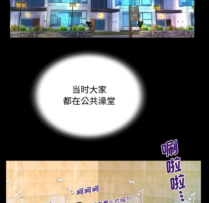 [韩国漫画] 阿姨 剧情,熟女人妻,巨乳大奶,不伦#[111P]-46