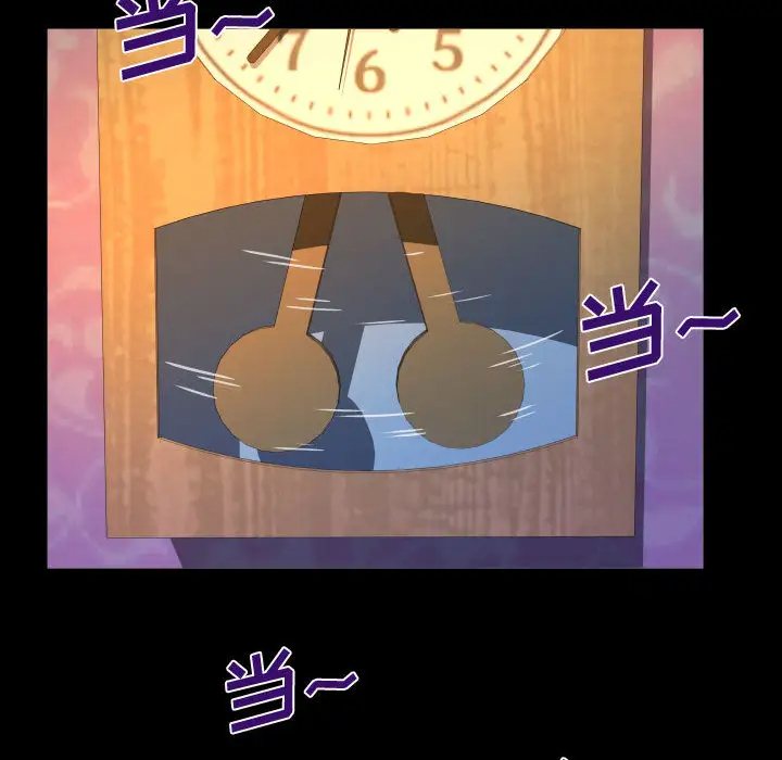 [韩国漫画] 阿姨 剧情,熟女人妻,巨乳大奶,不伦#[111P]-48