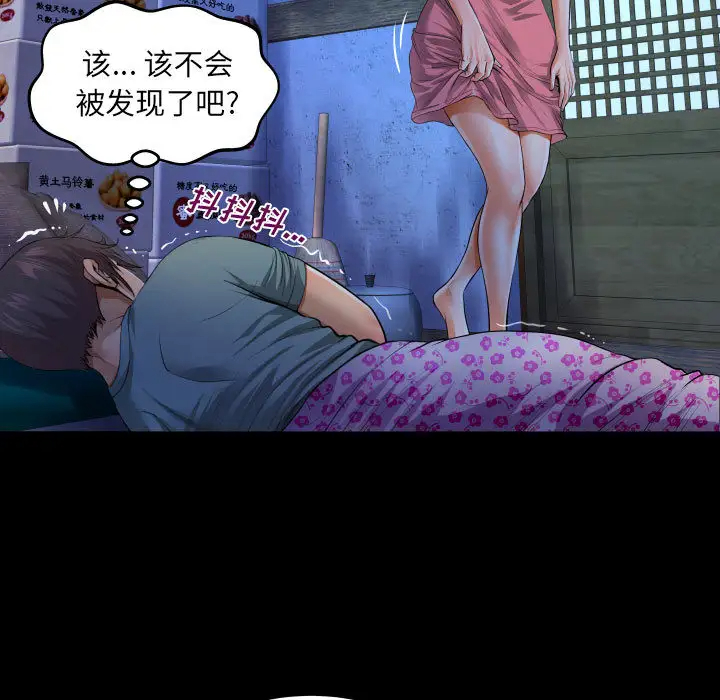 [韩国漫画] 阿姨 剧情,熟女人妻,巨乳大奶,不伦#[111P]-5