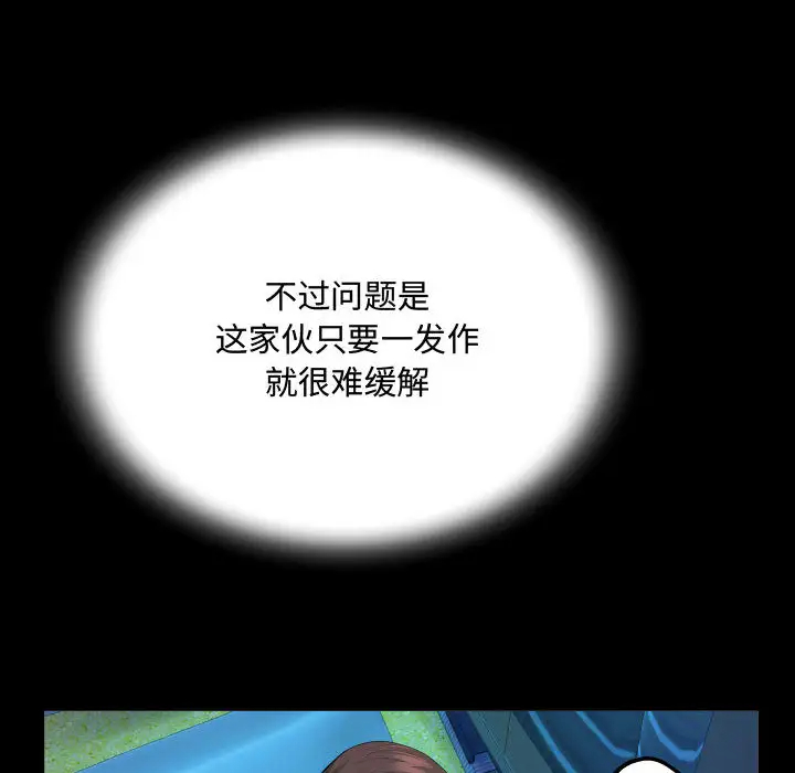 [韩国漫画] 阿姨 剧情,熟女人妻,巨乳大奶,不伦#[111P]-56