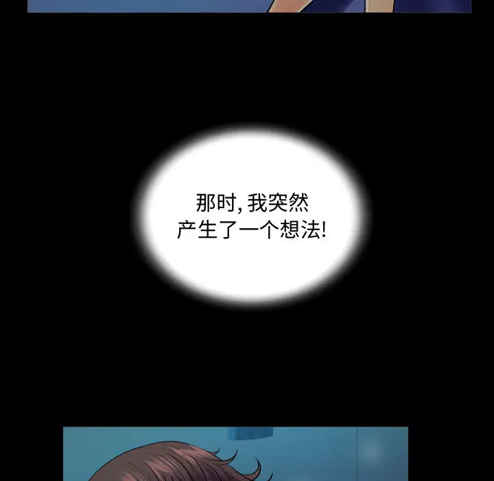 [韩国漫画] 阿姨 剧情,熟女人妻,巨乳大奶,不伦#[111P]-58