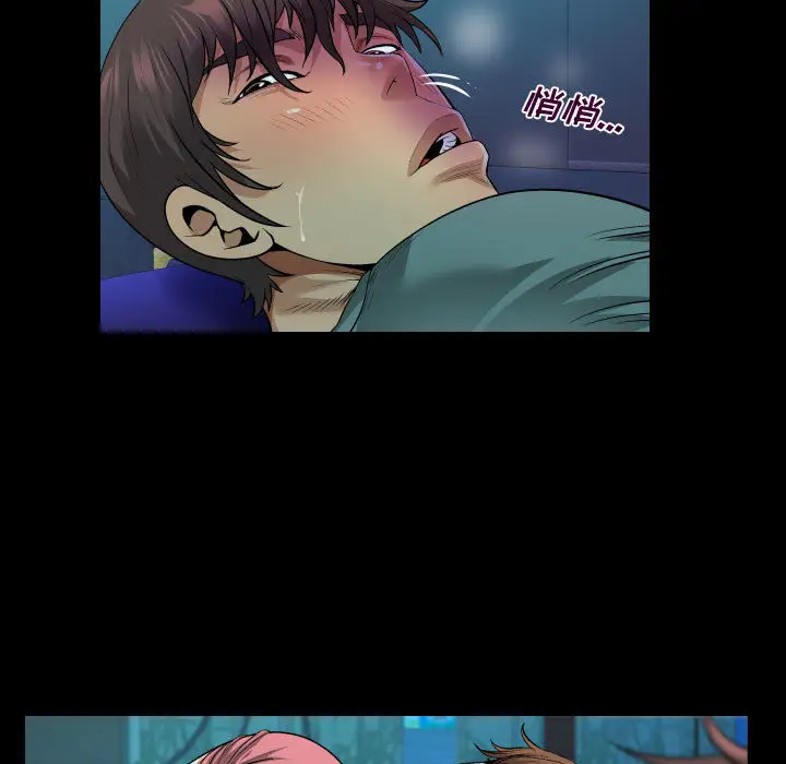 [韩国漫画] 阿姨 剧情,熟女人妻,巨乳大奶,不伦#[111P]-59