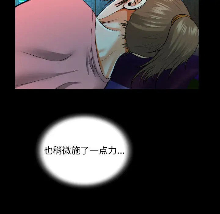 [韩国漫画] 阿姨 剧情,熟女人妻,巨乳大奶,不伦#[111P]-68