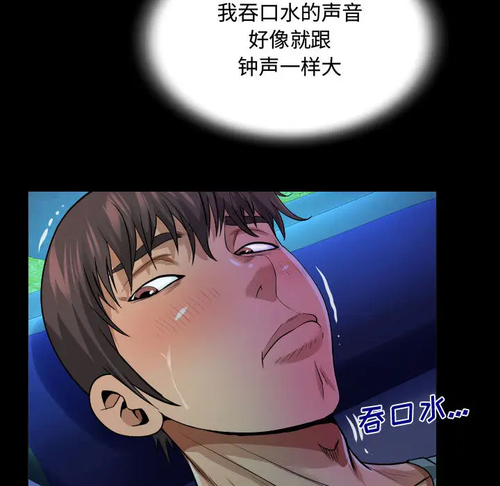[韩国漫画] 阿姨 剧情,熟女人妻,巨乳大奶,不伦#[111P]-70