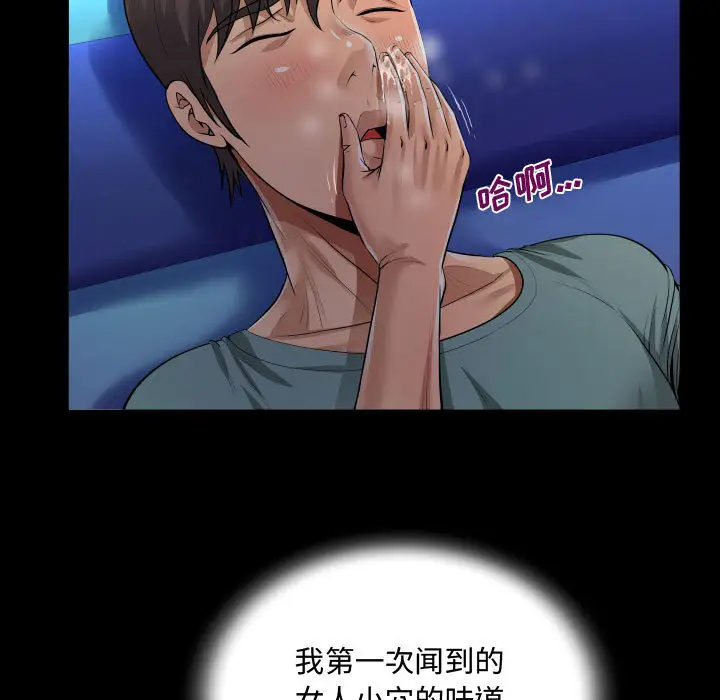 [韩国漫画] 阿姨 剧情,熟女人妻,巨乳大奶,不伦#[111P]-85