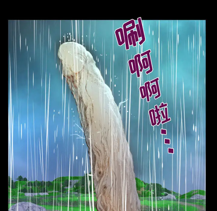 [韩国漫画] 阿姨 剧情,熟女人妻,巨乳大奶,不伦#[111P]-88