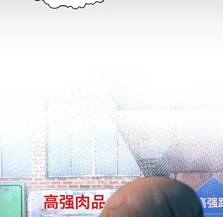 [韩国漫画] 阿姨 剧情,熟女人妻,巨乳大奶,不伦#[111P]-9